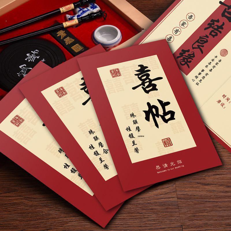 Elegant Chinese Style Wedding Invitation Card - High-End Design with Free Shipping