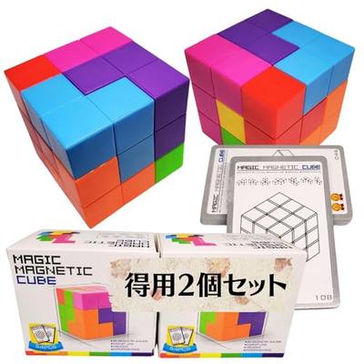 (XINBIDA) MAGCUBE Blocs Magnétiques Tetris Jouet Éducatif Puzzle 3D (Lot de 2)