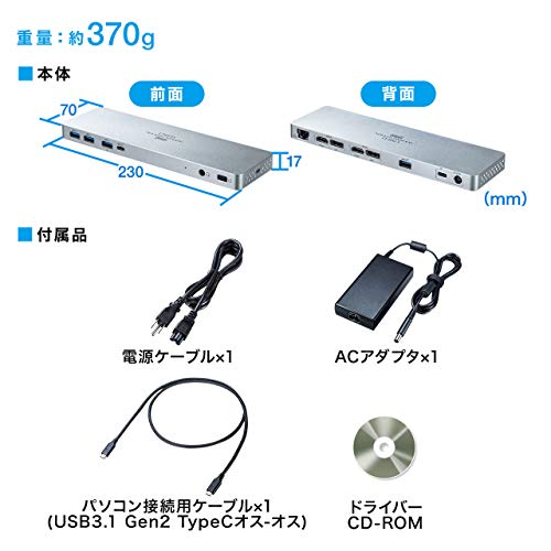 Sanwa Supply USB-CVDK6 USB Type-C Dedicated Docking Station (HDMI/DisplayPort Compatible, PD Compatible)