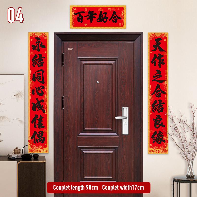 1 Set Hochzeits-Paarreim Hochzeits-Glückswort-Paarreim Anzug   Glückswort Türaufkleber Chinesische Hochzeitsdekoration Paarreim