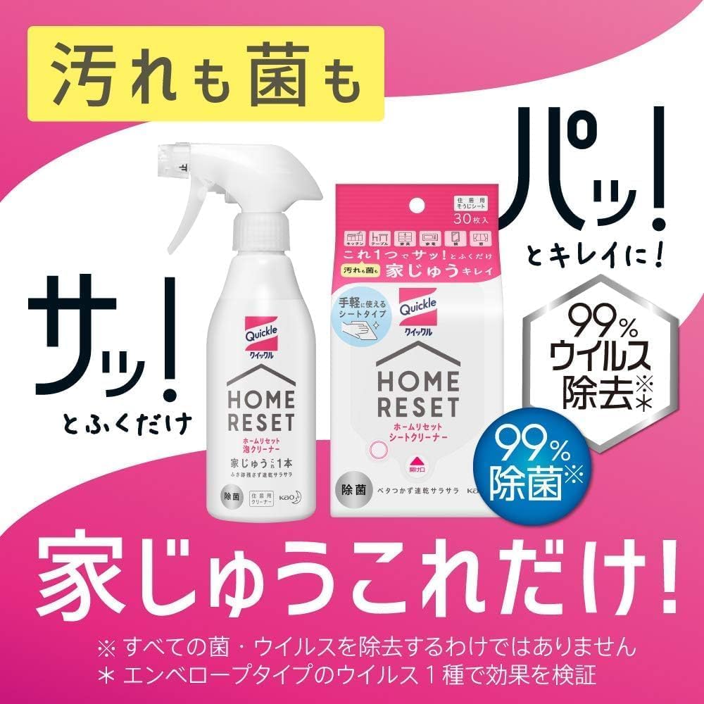 Quickle Home Reset Foam No scent extra large large refill 630ml MSJ original logo bonus included Cleaner, remaining, size, capacity, +