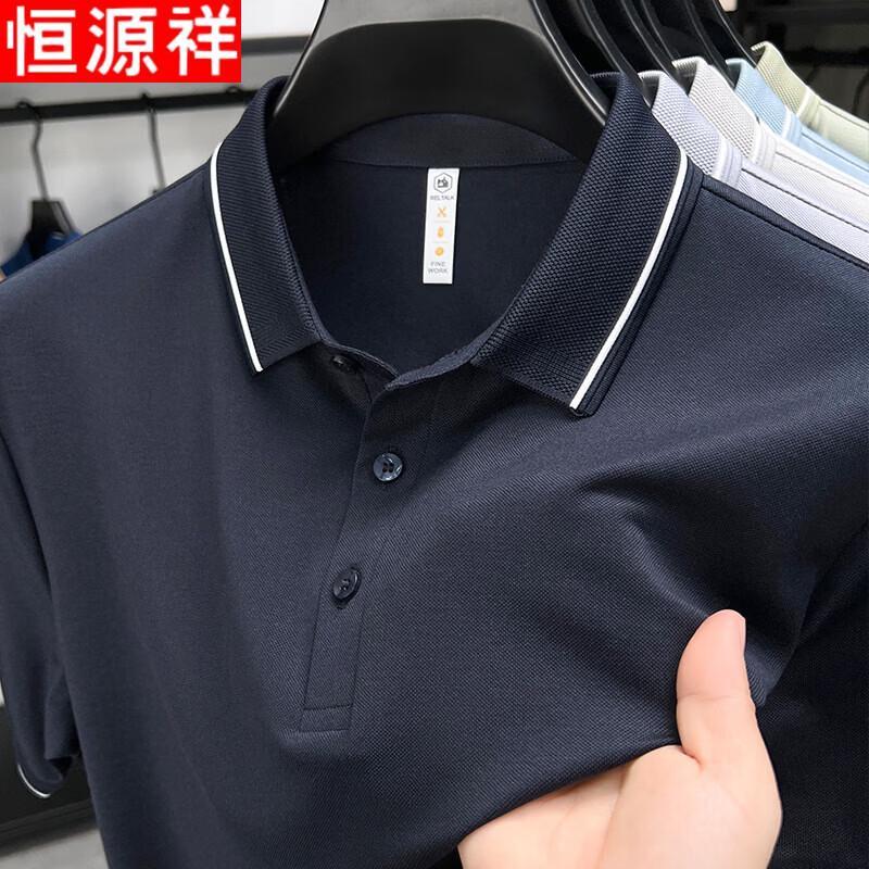 Men s Silk Blend Short Sleeve Polo Shirt 3XL