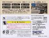 Tomytec The Bus Collection Kanagawa Chuo Kotsu Original XIII