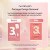 NUMBUZIN No. 3 Tingle-Pore Softening Sheet Mask 1 Sheet