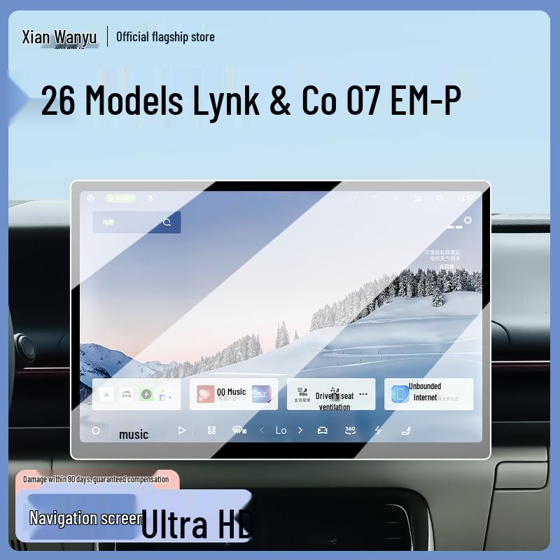 Tempered Glass Screen Protector for Lynk & Co 07 EMP - Navigation Sticker and Car Decor Accessories for 26 Models