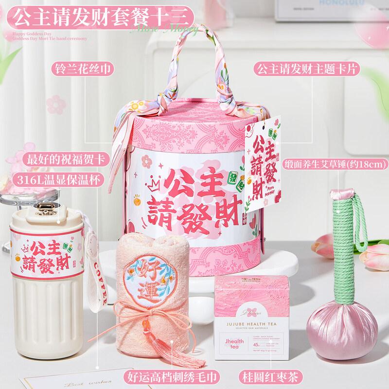 

Women s Day Princess Fortune Thermos Gift Set