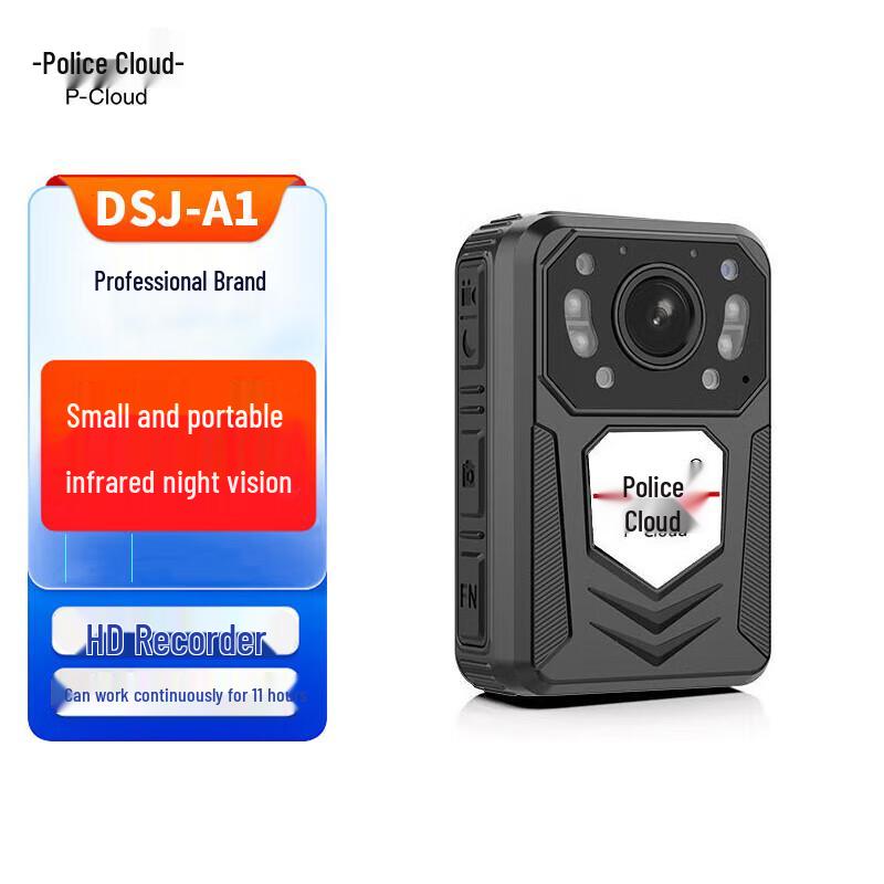 Jingyun DSJ-K1 Portable Law Enforcement Recorder