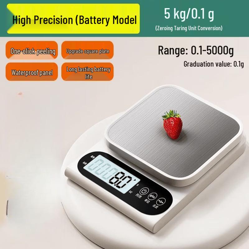 High-Precision Rechargeable Digital Kitchen Scale (CN version)