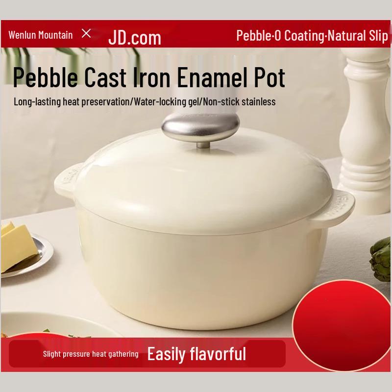 Кастрюля Velosan Pebble Эмалированный Чугун