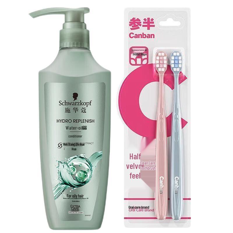 Cenban Velvet Soft Toothbrush 2-Pack & Hair Conditioner Set