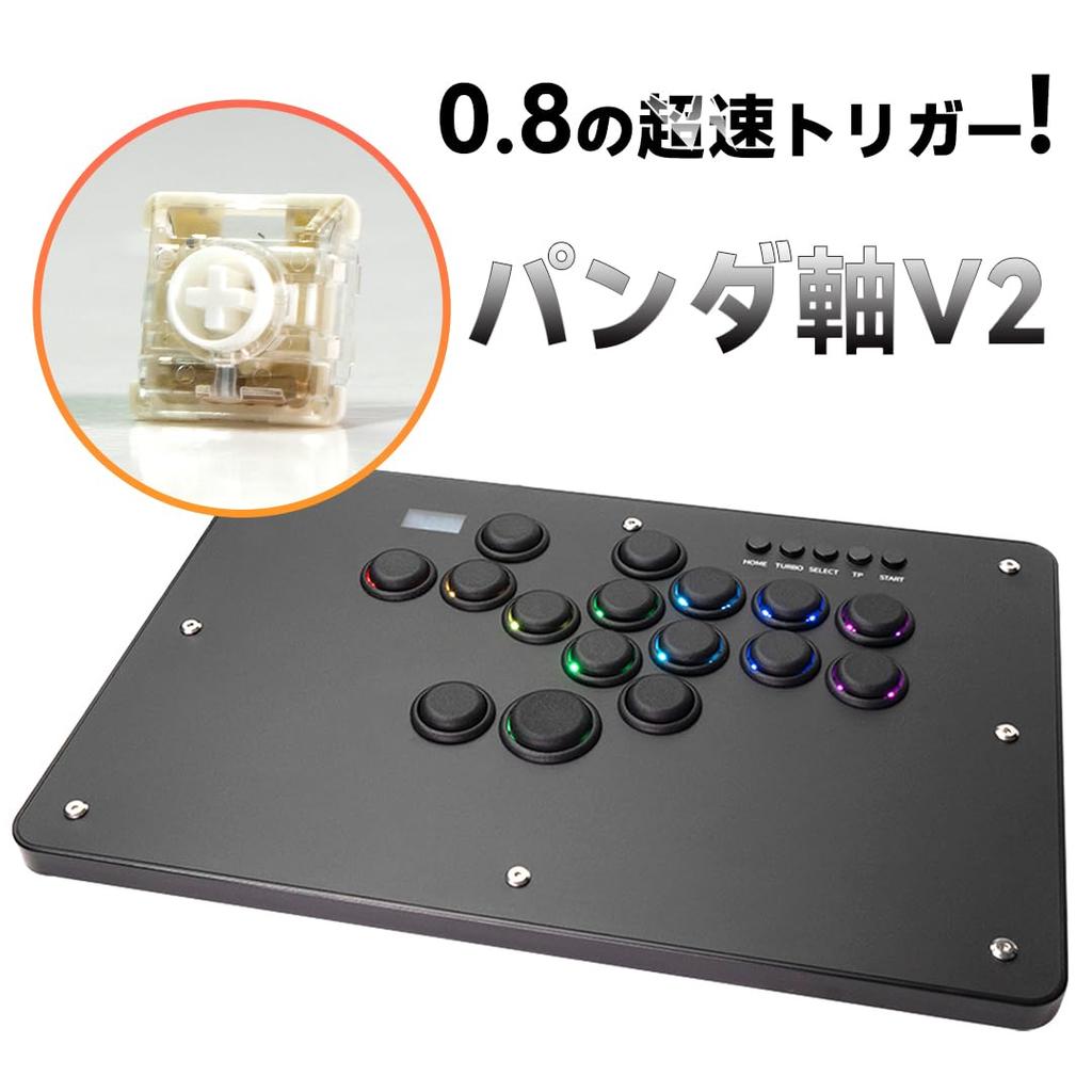 TIKITAKA FTG Deluxe D16 Series Frame Upgrade Version Panda Axis V2 Premium Nylon Button Leverless Controller 12mm Ultra Thin SF6 Street Fighter Game