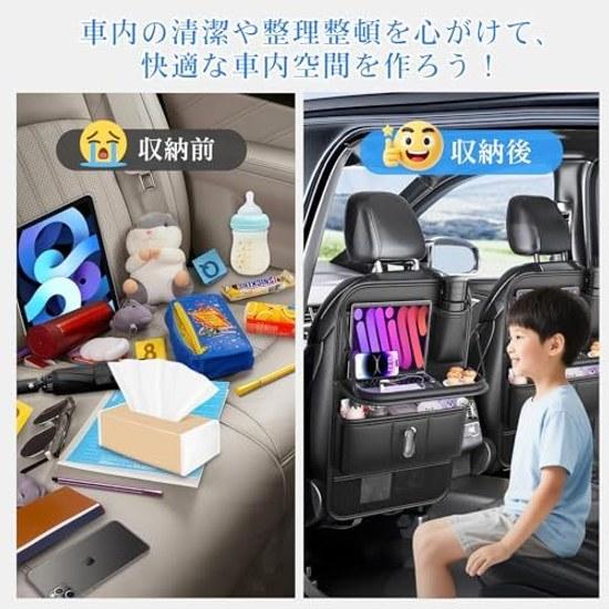Seat back pocket4 functions 1car storage pockettissue caseseat tablekick guardrear multifunctional in-car large capacity 8 spaces Napa P waterproof