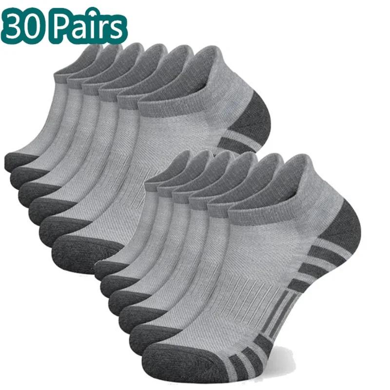1-30 Pairs Ankle Athletic Running Socks Cushioned Cotton Breathable Low Cut Sports Tab Socks For Men And Women