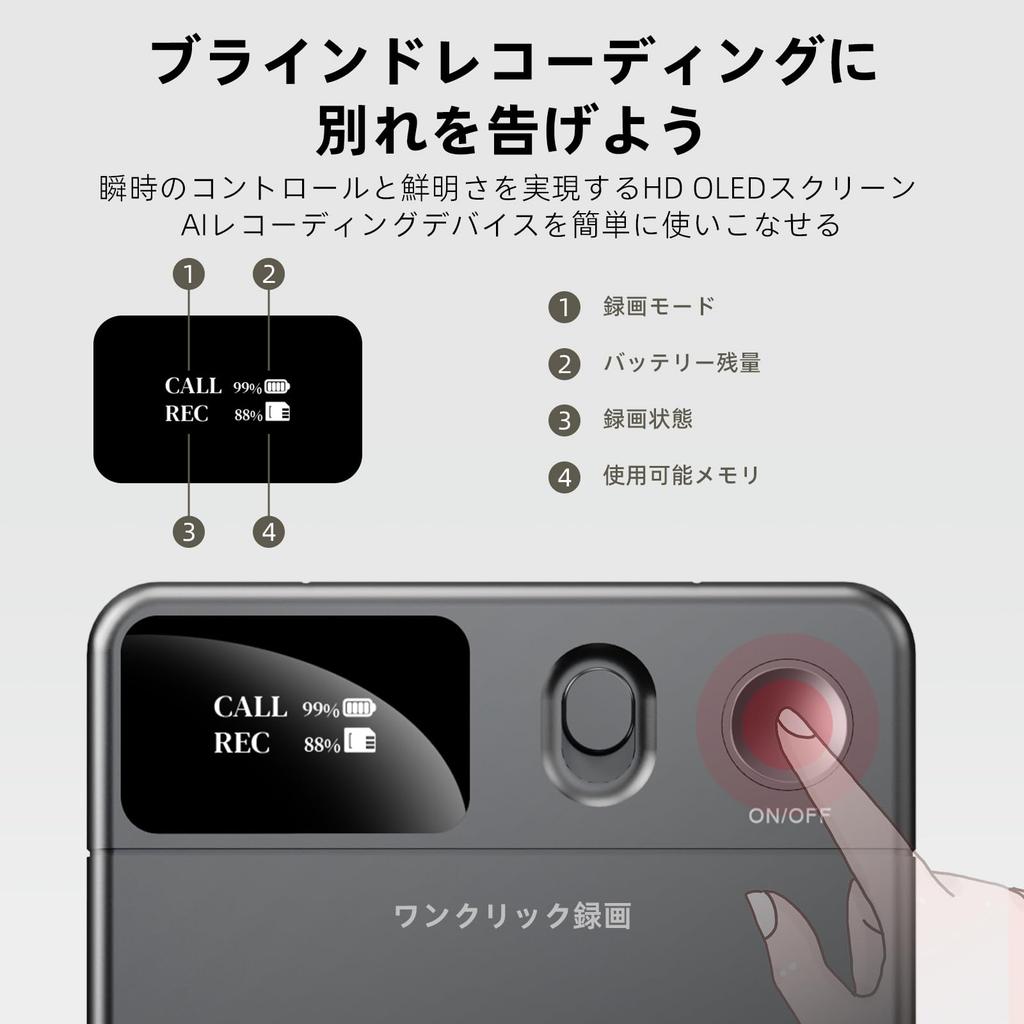 HD LED Screen AI Voice Recorder with 64GB Large Standard Recording AI Voice Automatic Minute Mind 30 Hours of Continuous Bluetooth Ideal for Recording