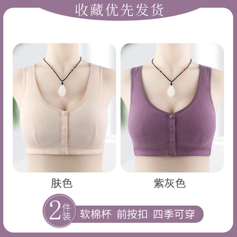 Podprsenka s nastavitelným zapínáním vpředu, nové spodní prádlo ve velkých velikostech, dámská tištěná vesta s širokými ramínky bez kostic