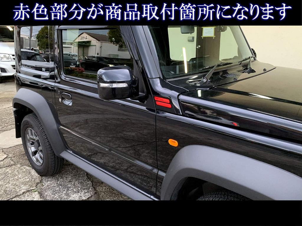 BRIGHTZ Jimny Sierra JB74W Super Mirror Stainless Steel Plating Front