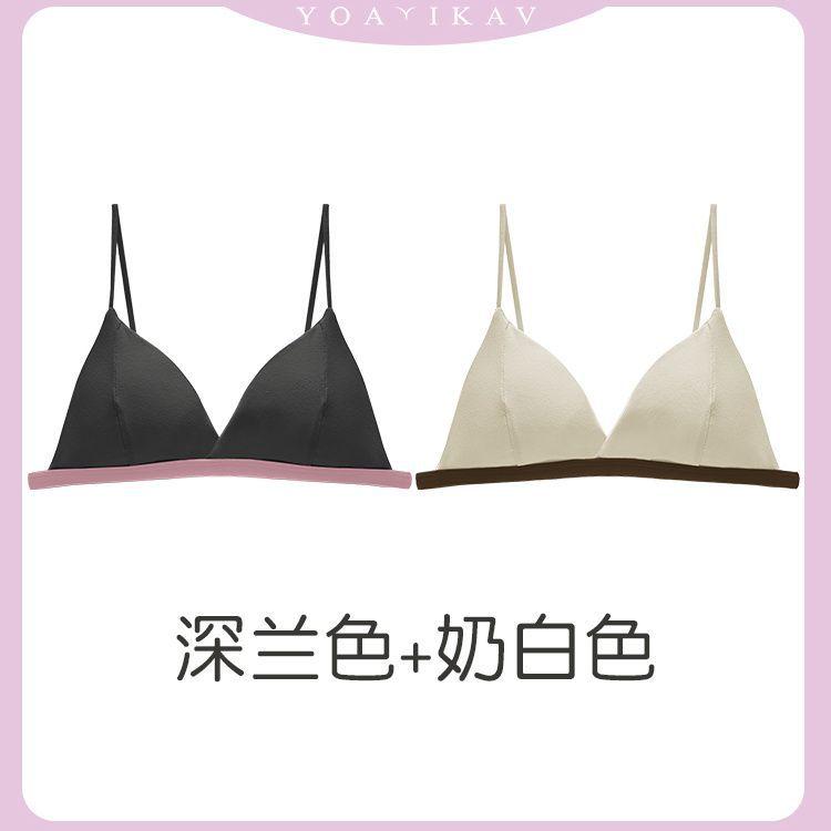 Thin shoulder straps can be exposed underwear, women's small breasts gather, and a thin summer one with a triangular cup and a beautiful back bra