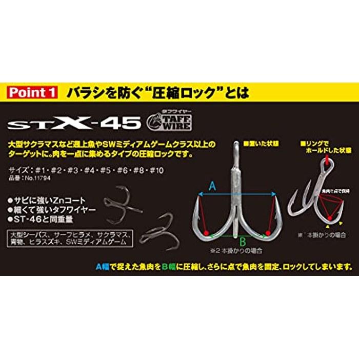 Owner Triple Hook STX-45ZN Stinger Triple Extra No. 3 Silver #3