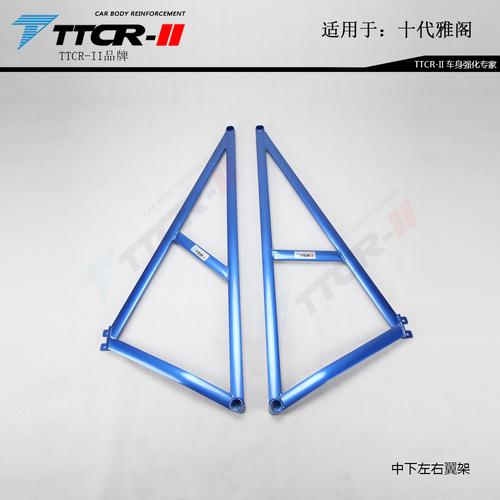 For Honda Accord 10th Strut Bars Balance Bar Anti-tilt Tie Rod Alloy Body Reinforced Reinforcement Anti-roll Bar Accessories