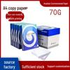 A4 Drawing & Copy Paper for Students - 5 Packs, 2500 Sheets, 70g White Paper