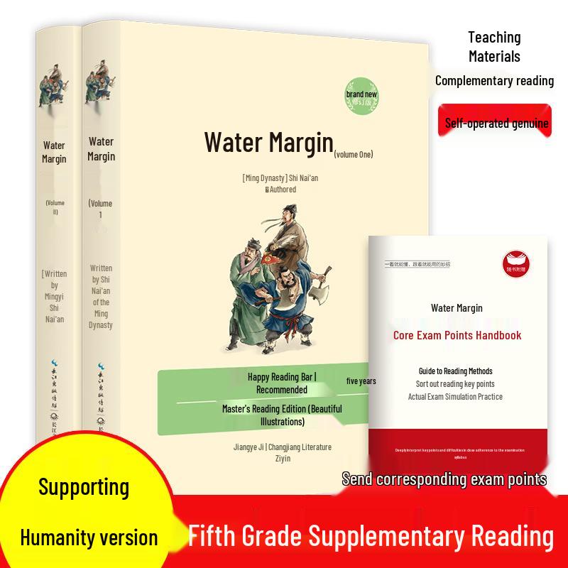 Happy Reading Series: Complete Set of Upper and Lower Volumes for 1st-6th Grade Primary Students