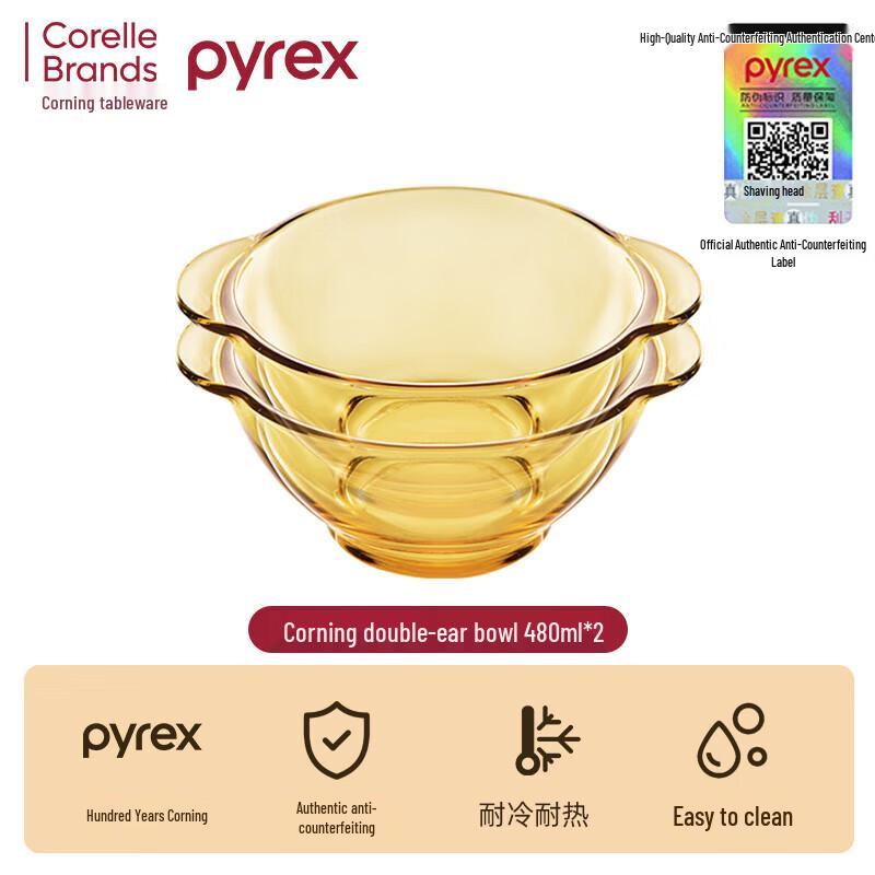 

Pyrex Double Handle Heat-Resistant Glass Bowl Set (2 x 480ml)