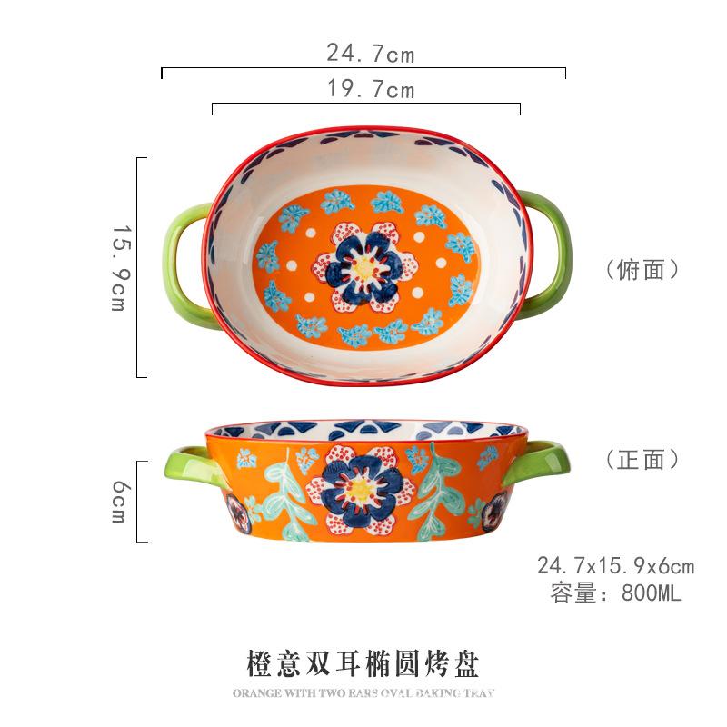 Flowering Binaural Bowl Ceramic Creative Retro Tableware Plate Plate Cheese Baked Rice Plate Vegetable Plate Fruit Plate
