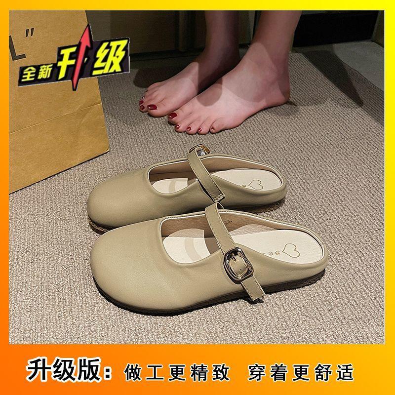Versatile fashion soft bottom pregnant women non-slip flat bottom sandals 2025 summer new French bag head half slippers women's wear