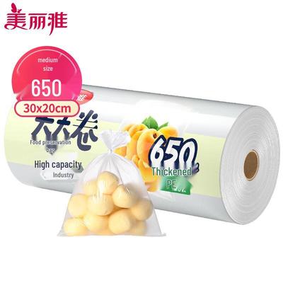 ארגזי אחסון וארגוניות – שקיות אוכל עם קליפס