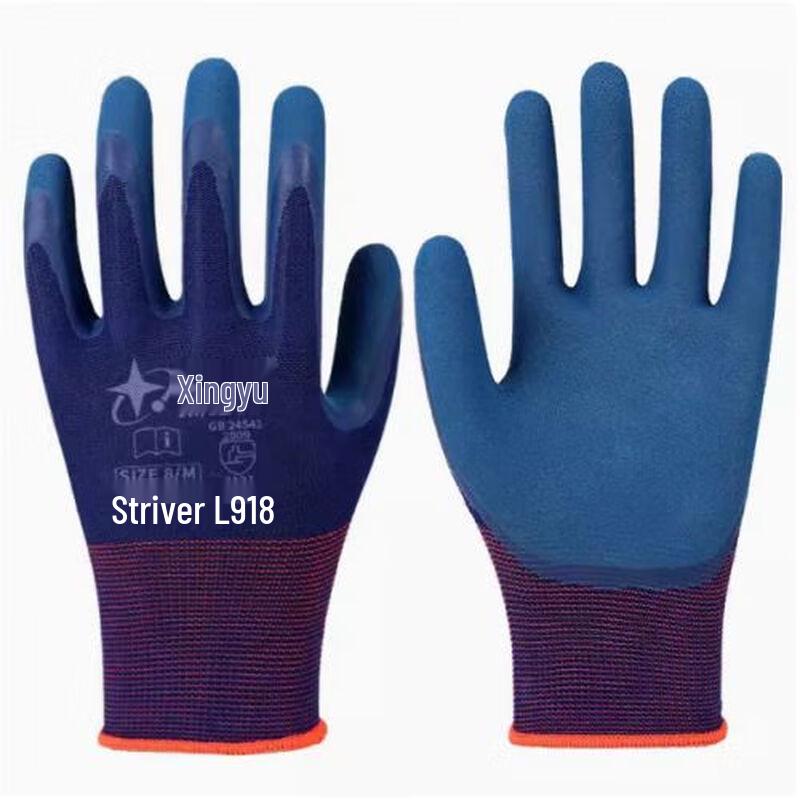 Xingyu L918 Latex Foam Dipped Work Gloves (12 Pairs)