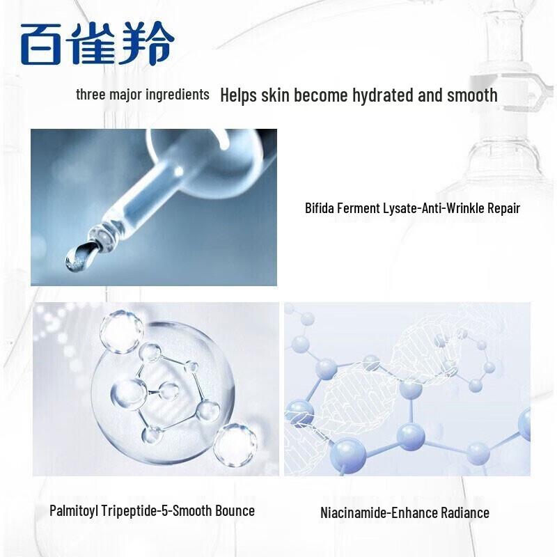 PECHOIN Youth Activating Firming Essence Water