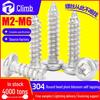 304 Stainless Steel Plum Blossom Pan Head Self-Tapping Screw M3/M4/M5/M6