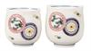 Nakamaru "Kutani Ware" Set of Teacups - Round Design K9-792