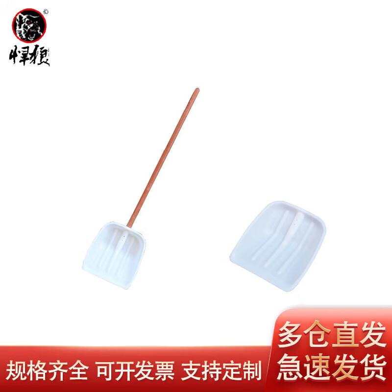 

Hanlang Thickened Plastic Shovel