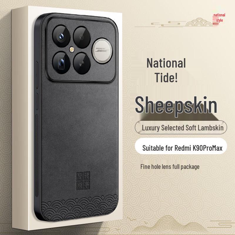 Shangsu Redmi K90 Serie Wildleder-Haptik Handyhülle