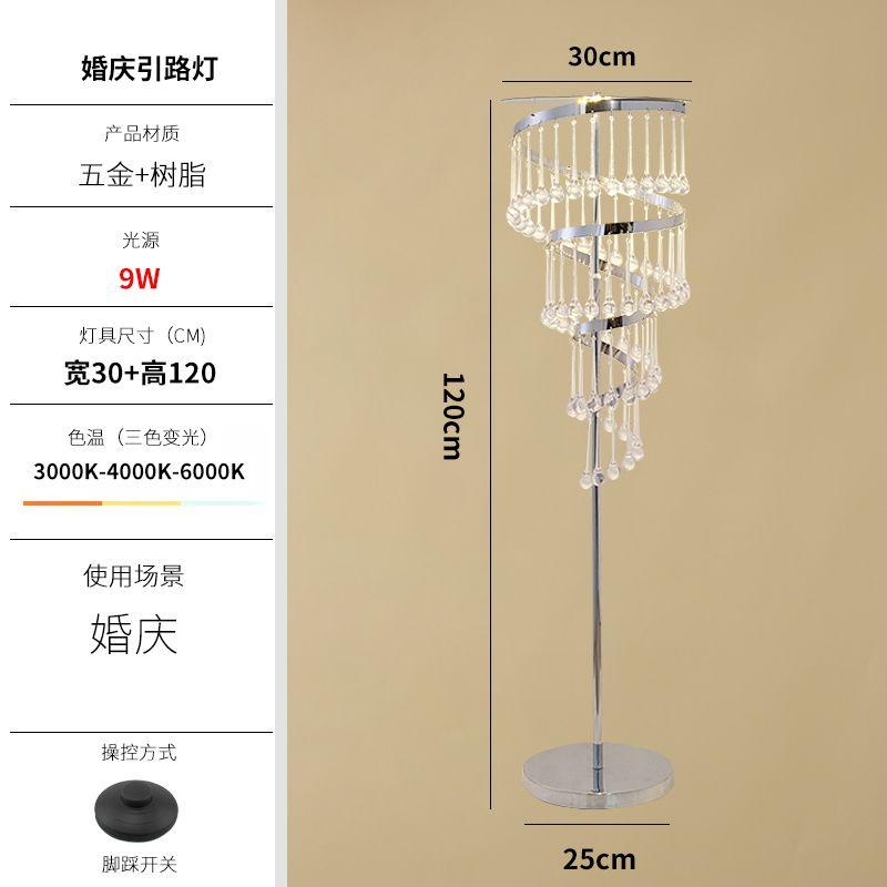 Acrylic Water Drop Road Guide Light Autumn Road Guide Light Rotating Road Guide Light Wedding Decoration Accessories