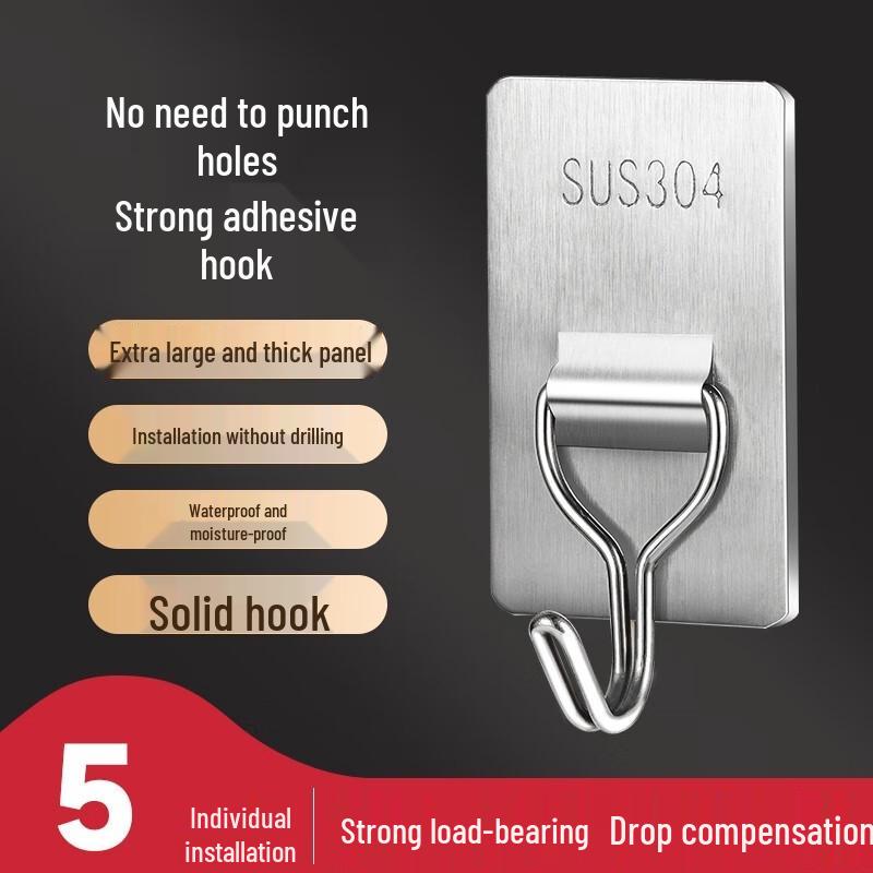 JINGRUIXIANG No-Drill Stainless Steel Folding Adhesive Hooks (5-Pack)