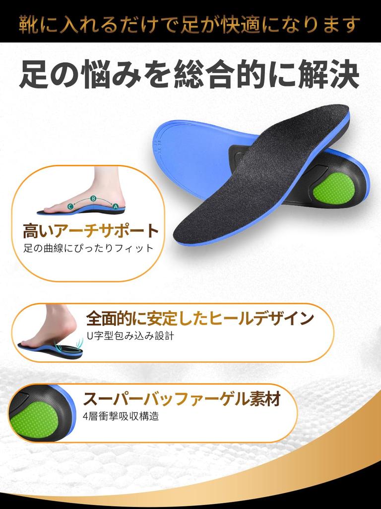 Insoles by a Physical Therapist Shock Absorption Arch Support Shock for Standing 5 Sizes Available [Supervised / 4-Layer Structure] Absorption, Work,