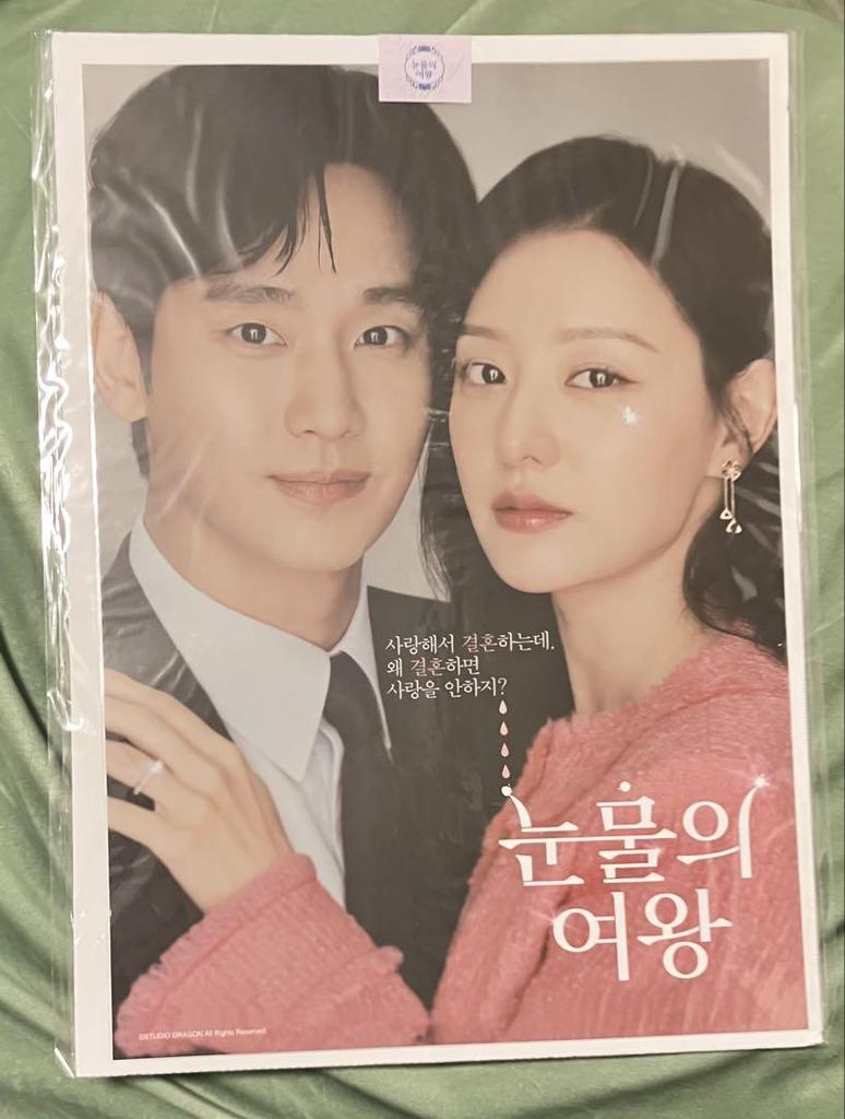 [USED] Queen of Tears Pop-up Store Poster Set