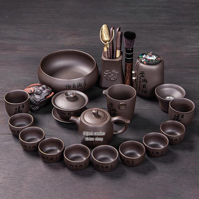 Leinuo Zisha Purple Clay Tea Set