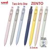 Mitsubishi Uniball Zento Limited Edition Black Gel Pen, Click Mechanism, 0.5mm