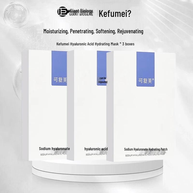 Kefumei Hyaluronic Acid Hydrating Mask