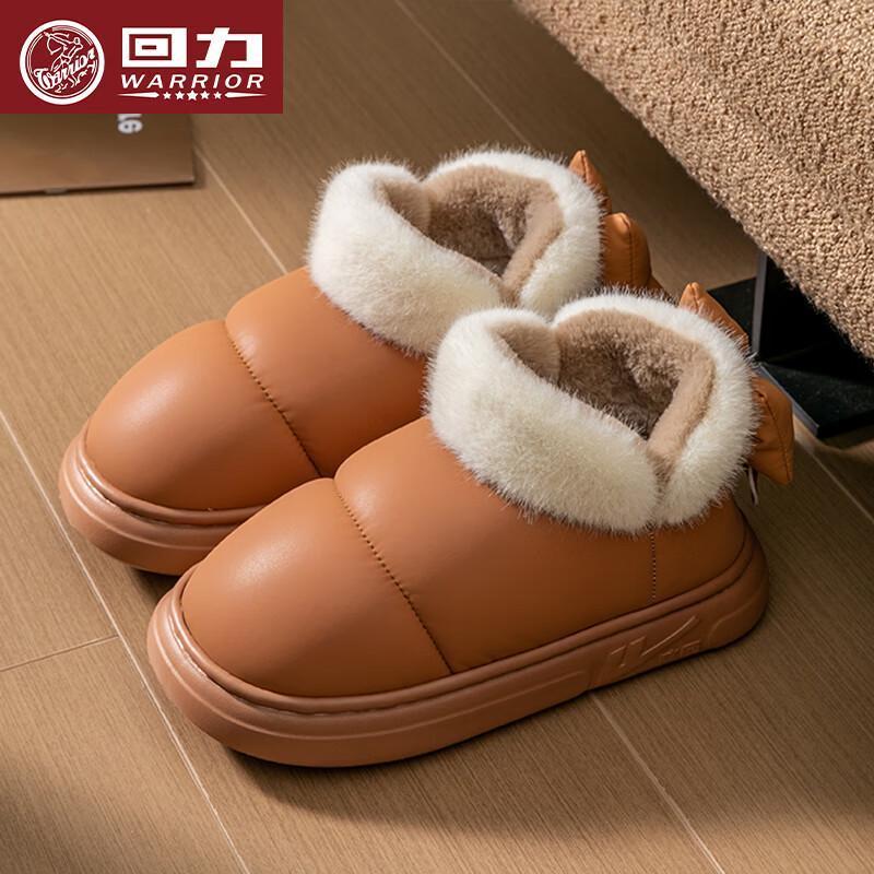 Warrior Women s Plush Waterproof Winter Slippers 38-39