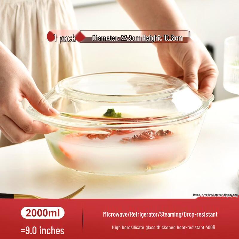 Youde 2000ml (9-inch) Heat-Resistant Glass Bowl