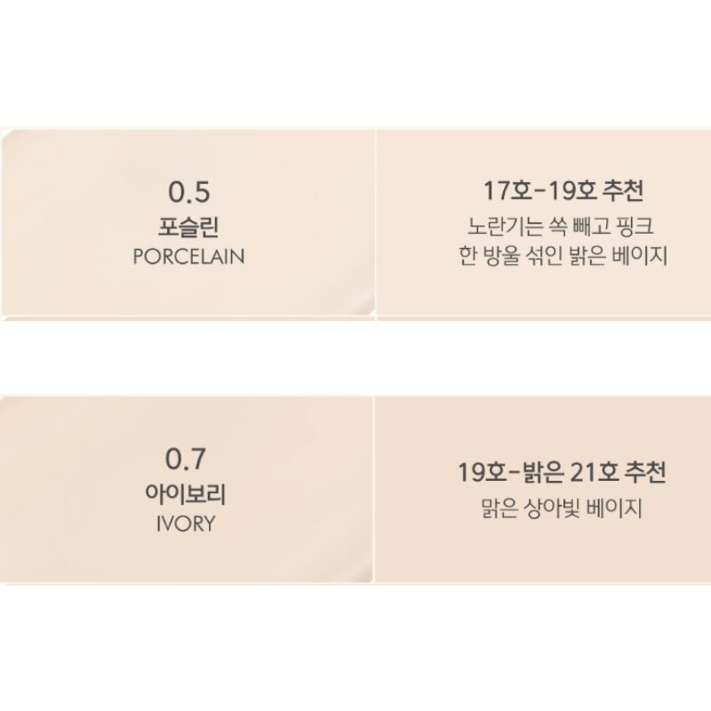 [Luna] Long Lastig Tip Concealer Fixing Fit 7.5g