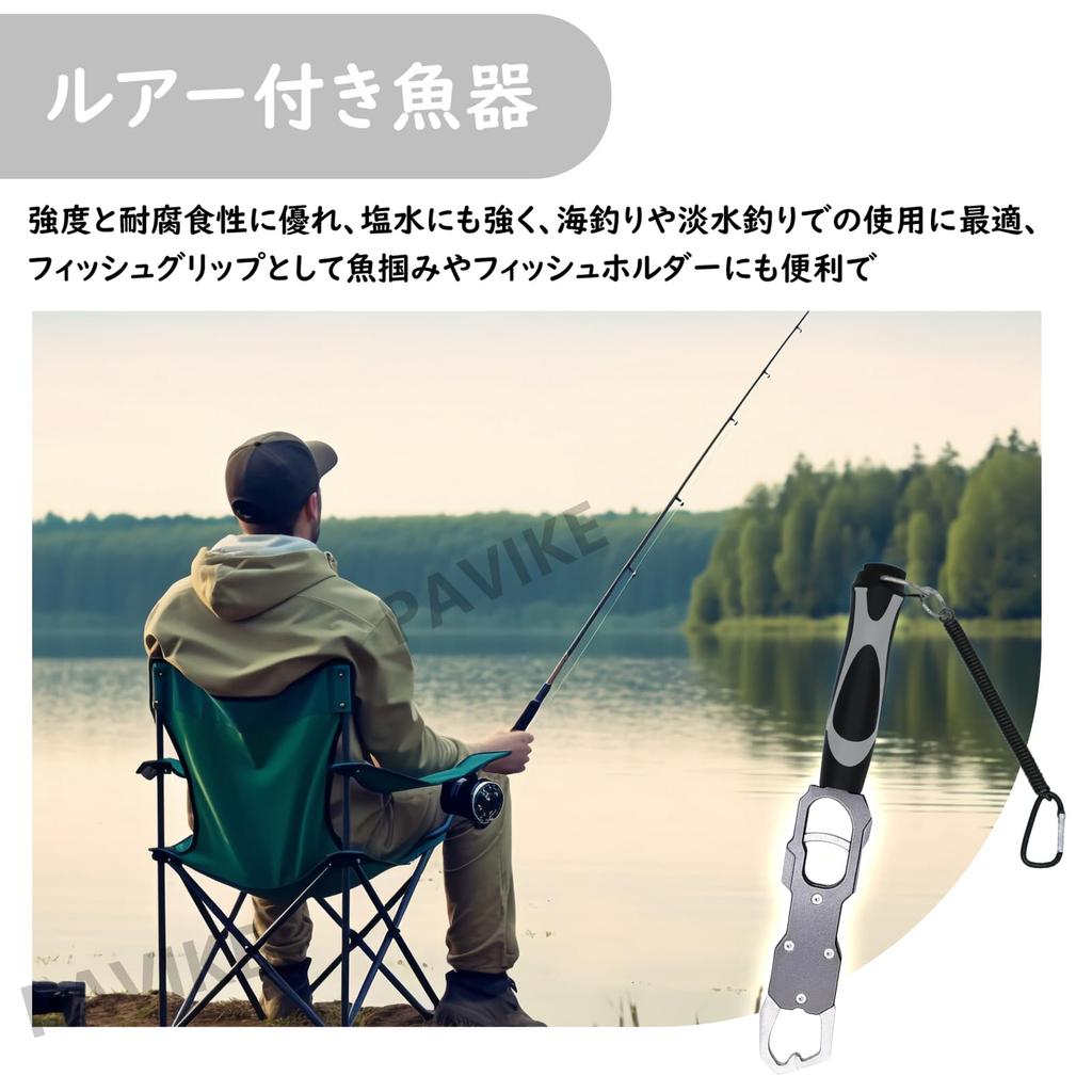 PAVIKE Fish Fishing Fish Grabber with Weighing Rotating Easy to Fishing Gear Gripper, Grip, Built-in Function, 360° Handle, Grip, Portable, One-Handed