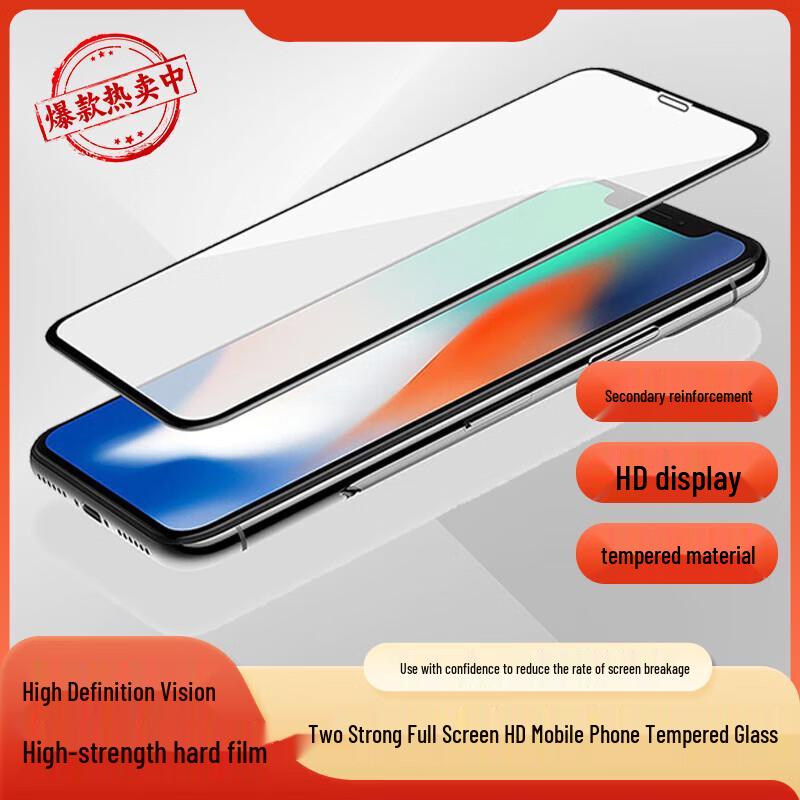 

Blue Light Filtering Tempered Glass Screen Protector