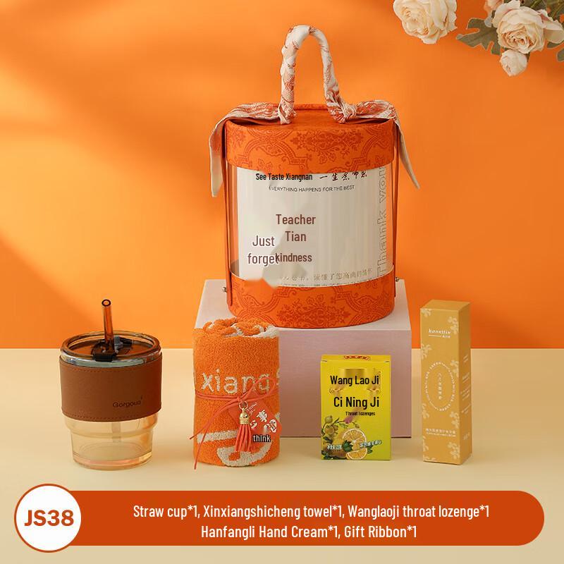 Aiqi Yixuan Teacher s Day Refreshing Gift Set JS38