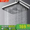 Arrow Water-Saving Pressurized Rain Shower Head