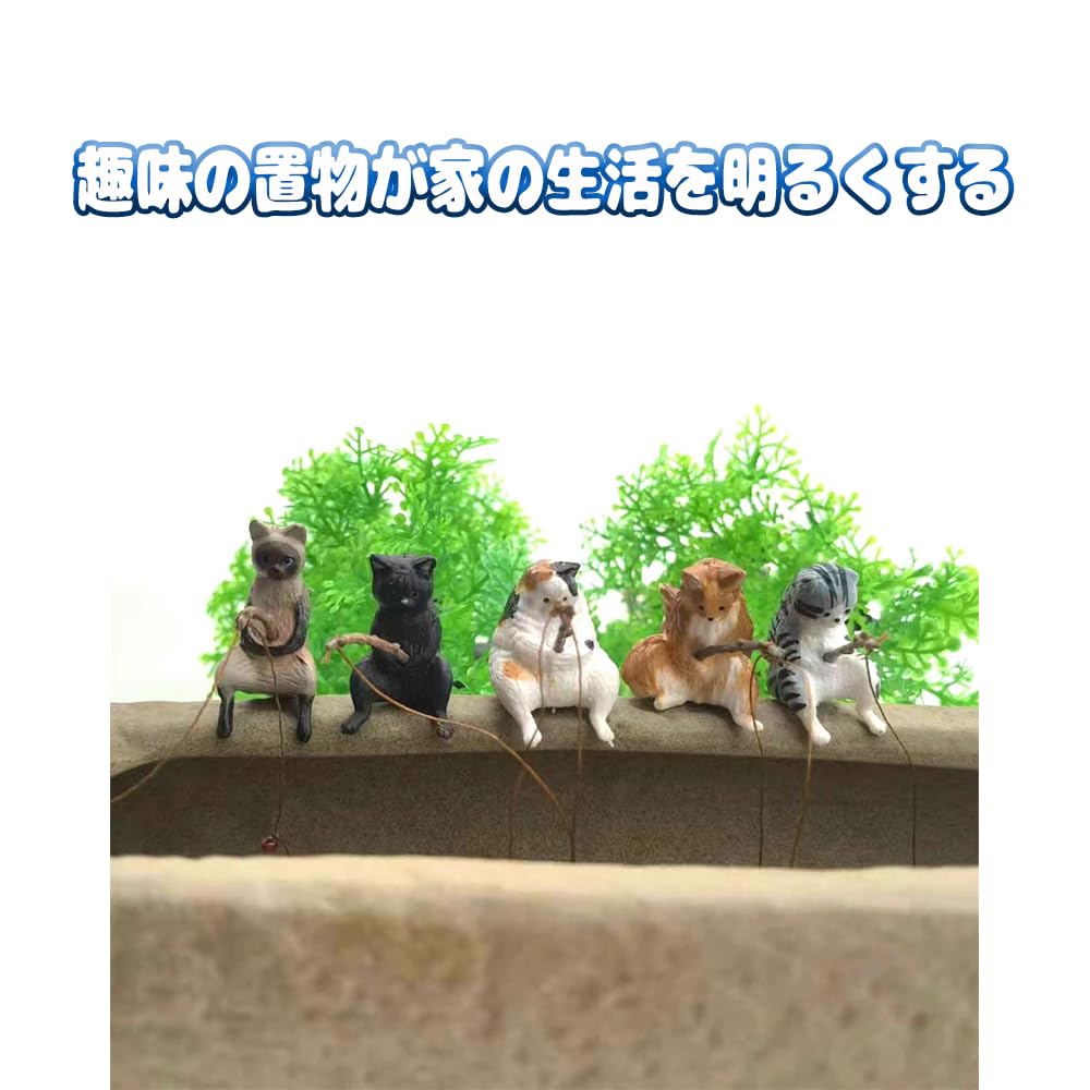 TUDOUZZZ Fishing Cat Aquarium Perfect Fishing Day Kitten Fishing Realistic Mini Cat Fishing Relaxing Japanese Style Aquarium Hanging Set of Creates